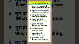Spoken English| #20| English speaking practice #short #video#englishspeaking #short