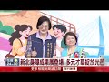 新北身障成果展登場　60攤展現自立能量