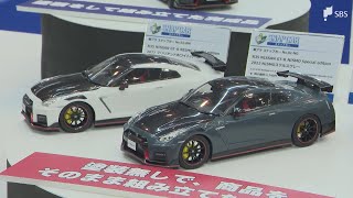 動画ニュース