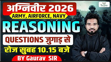 अग्निवीर ARMY, AIRFORCE, NAVY 2026 | ARMY REASONING QUESTIONS BY Gaurav Sir #reasoning #defenceexam
