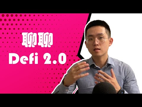 聊聊Defi 2.0 - Defi 2.0的定义？怎么区分Defi 1.0和2.0? Defi 2.0尝试解决什么问题？ Defi 2.0项目运行逻辑？ Defi 2.0有什么风险？ 【区块链趋势】