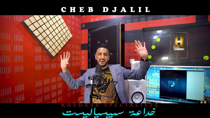 Cheb Djalil-avec Mito-Khada3a Spécialiste©️2021 Clip Officiel(خداعة سبيسياليست)edition harmonie