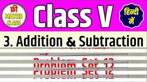 Addition & Subtraction | Problem Set 12 | Class V | 2020 (हिन्दी में) | Free Maths Class