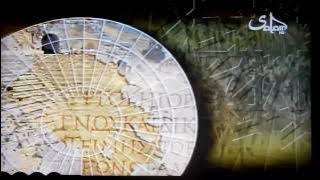 Jejak Rasul 2 Opening Intro (1997)