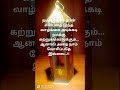life quotes 🙏🙏❤️ music from px