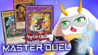 [遊戯王マスターデュエル]  参加型配信！３月最後の遊戯王！デュエル開始ィィィ！初見さん大歓迎！！　[個人Vliver / 遊戯王マスターデュエル] #vtuber  #遊戯王