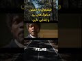 سبک کارگردانی کوئنتین تارانتینو ترکیب خشونت دیالوگ و نبوغ سینمایی