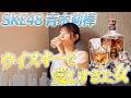 【ウイスキー企画】最高のハイボールを求めて!青木莉樺、キックボクシング&お店探しに挑戦!