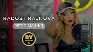 RADOST RAINOVA - RETRO MASHUP / Радост Райнова - Ретро Машъп Resimi