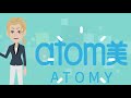 Introducing atomy