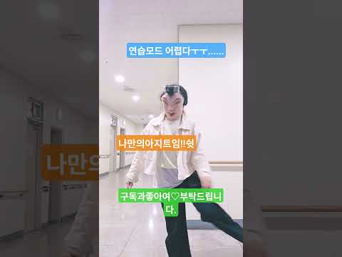 투바투 - 하루에 하루만더
