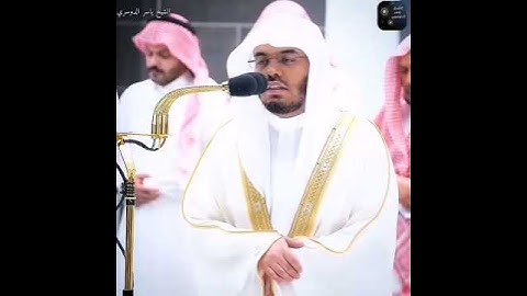 قبس من تلاوة الشيخ ياسر الدوسري 🌸 انا نحن نزلنا عليك القرآن تنزيلا
