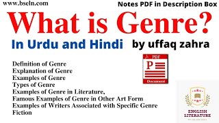 What is Genre and its Types, Genre Explanation and its Types, Example of genre in literature, PDF