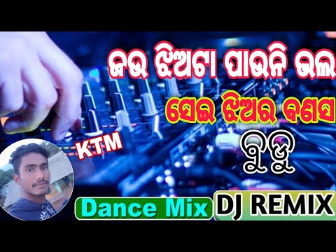 Jau Jhiata Pauni Bhala Odia Dj Song Full Bobal Dance Mix Dj Apu Kusumundia New Dj Song