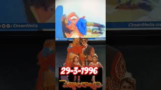 2931996 ల వడదల అయన సపర సటర కషణ గర సపర మవ ఇయరస పరత