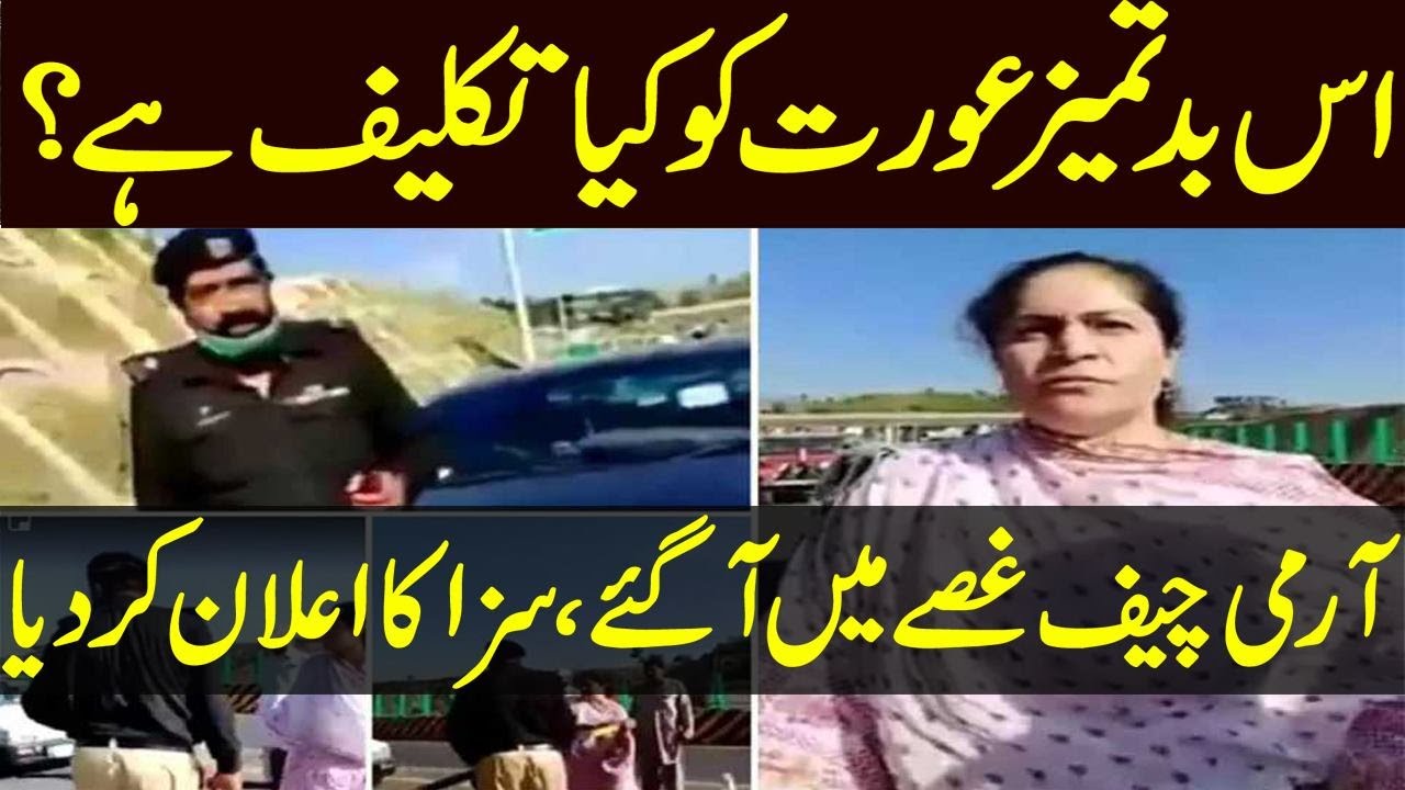Colonel's Wife Harassing Officials | Video Viral | Army Chief Took Notice
