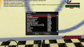 C Новым Годом, [RP]GameWorld!