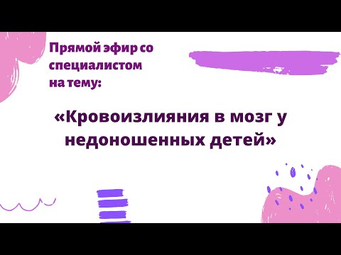 Видео: Распространенность и характеристики внутрибольничной смертности в неврологическом отделении Уганды