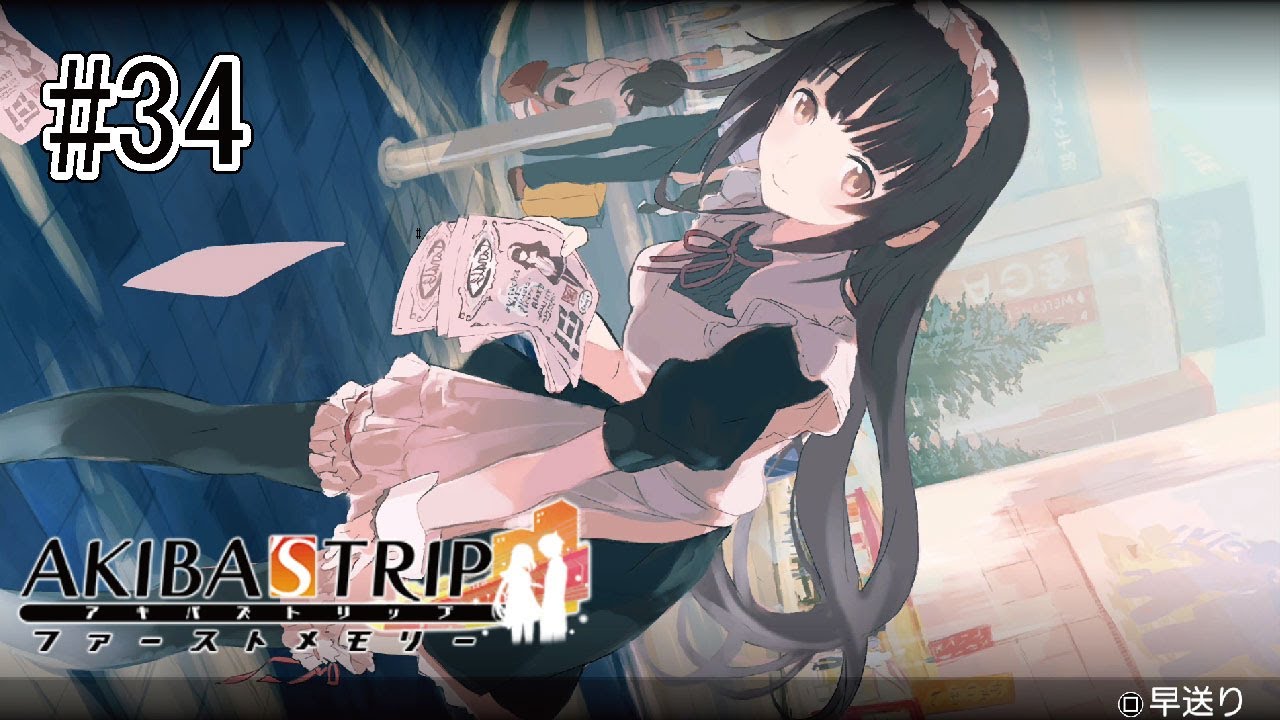 Akiba's Trip First Memory Gameplay] Ending Collection - 4th