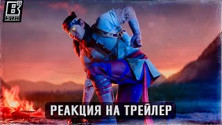 Реакция на трейлер Mortal Kombat 1