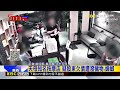 最新》天母知名按摩店 疑股東欠債遭潑穢物.蟑螂@newsebc