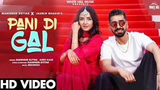 PANI DI GAL: Maninder Buttar feat. Jasmin Bhasin Asees Kaur | MixSingh | JUGNI | Punjabi Song 2021