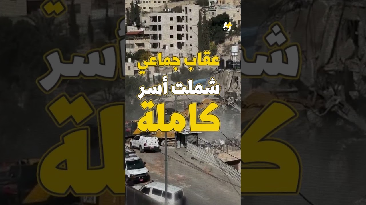 ما الجديد في الضفة الغربية؟