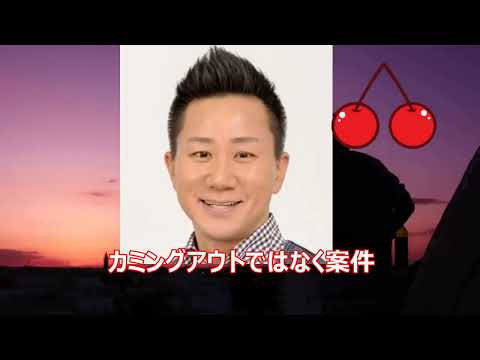 同性愛者の男性芸能人まとめ