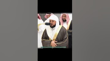 {يا أيها الذين آمنوا إن تنصروا الله ينصركم ويثبت أقدامكم}🍃ماهر المعيقلي #تلاوات #الحرم_المكي #قرآن