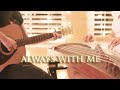 Always With Me guitar&amp;guzheng cover (feat.Siran)