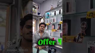 Vivo V70 FE 8GB RAM + 128GBStorage237,999 • vivopune.com• RAM: 8GB• Storage: 128GB•#youtube #comedy