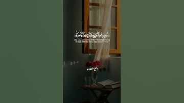 تلاوة قصيرة تخشع لها القلوب للشيخ المنشاوي
