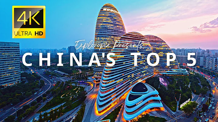 Top 5 Richest Cities in China 🇨🇳 in 4K ULTRA HD 60FPS Video by Drone - DayDayNews