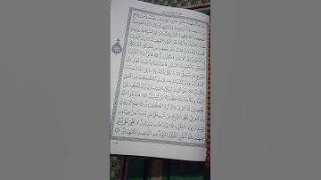 آيات بيانات من #سورة_غافر #القرآن_الكريم #quran #اكسبلور #لايك #تيك_توك #قرآن #like #explore #allah