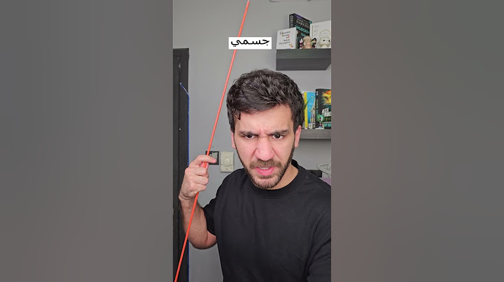 بس تعد كم ساعة راح تنام