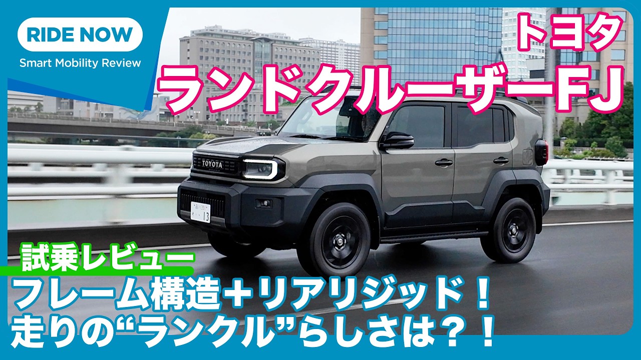 First Drive! Toyota Land Cruiser FJ VX Test Drive Review by