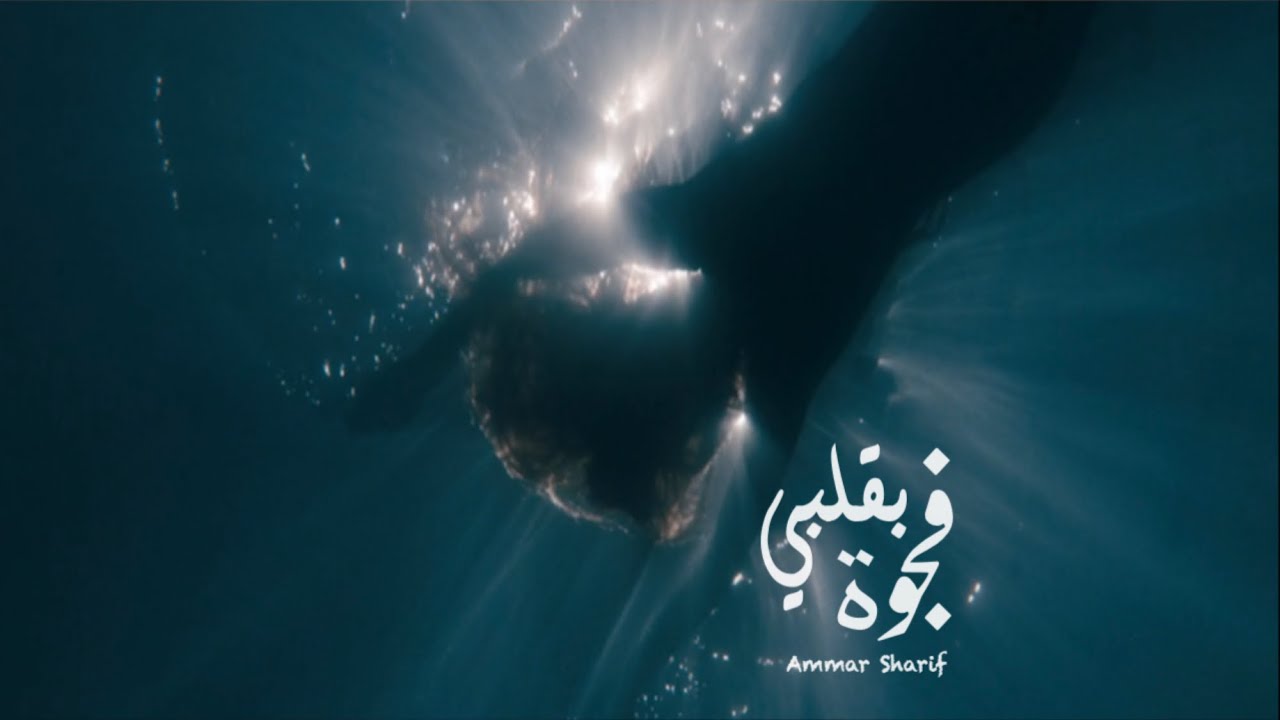 فجوةٌ بقلبي