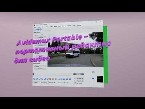 avidemux portable gratis scaricare