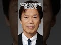 【宮内庁】宮内庁トップ交代へ 新長官に黒田武一郎氏 #shorts #皇室 #黒田武一郎 #宮内庁