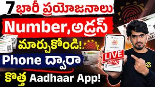 Official Aadhaar App Full Live DEMO 2026 in Telugu- Number, address, &amp; More | Complete Step-by-Step