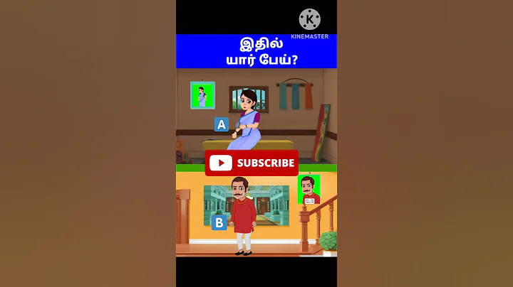 யார் பேய்? Part 5!Tamil riddles & puzzles | #tamilriddles #braingamesintamil #braingames