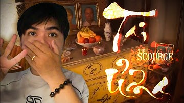 UẨN KHÚC TRONG NHÀ CÓ 3 NGƯỜI RA ĐI - The Scourge | Tai Ương tập 1