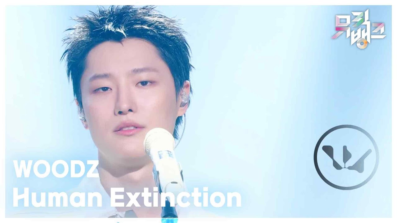 Human Extinction - WOODZ [뮤직뱅크/Music Bank] | KBS 260306 방송