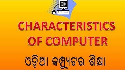 Characteristics of computer Odia Language Notes #computer #trending #odiacomputerclass #viral