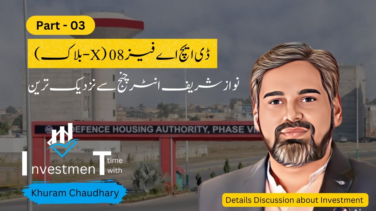 X Block DHA Phase 08 Investment time with Khuram Chaudhary Lahore