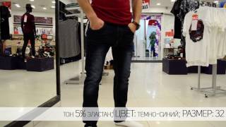 Джинсы мужские классические 493K001 - Видео от Time Of Style
