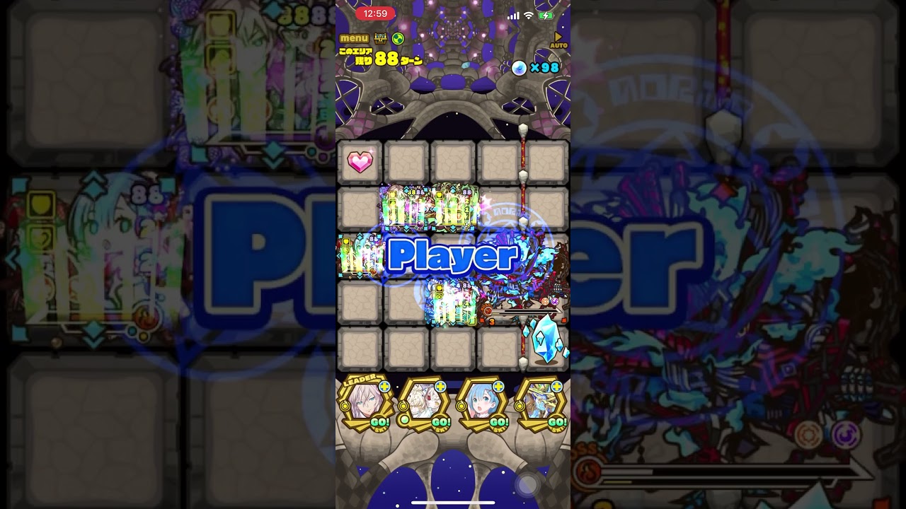 サモンズボード ゼネクの塔 ムスカリ 闇ユオンl泥駒2編成攻略 Youtube