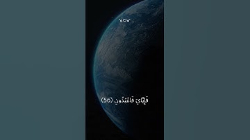 🎧 "كُلُّ نَفْسٍ ذَائِقَةُ الْمَوْتِ"... بصوت مؤثر - إسلام صبحي | سورة العنكبوت ✨