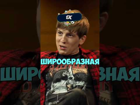 ЧТО БЫЛО ДАЛЬШЕ ? Земля плоская ? Юрий Лоза , Нурлан , Щербаков #юмор #shorts #youtube #subscribe
