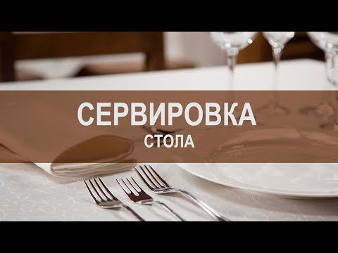 Видео: Как приготовить сметану: 12 шагов (с иллюстрациями)